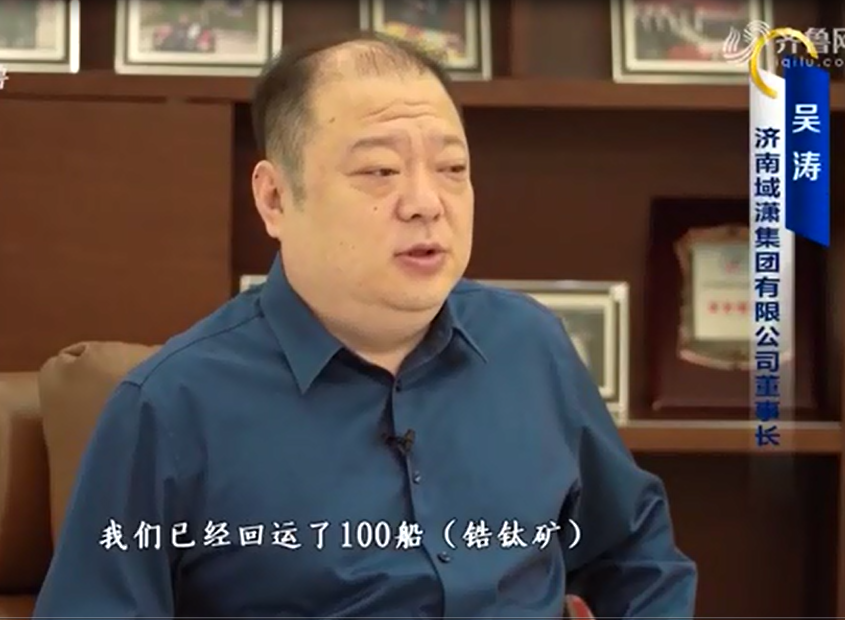 歇馬憑云宿，揚帆截海行。賀域瀟集團百舸回運。